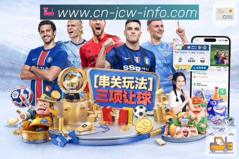 回放与集锦合集